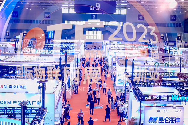 IOTE 2023:足球赔率
展示物联网技术实力,助力构建数字经济底座