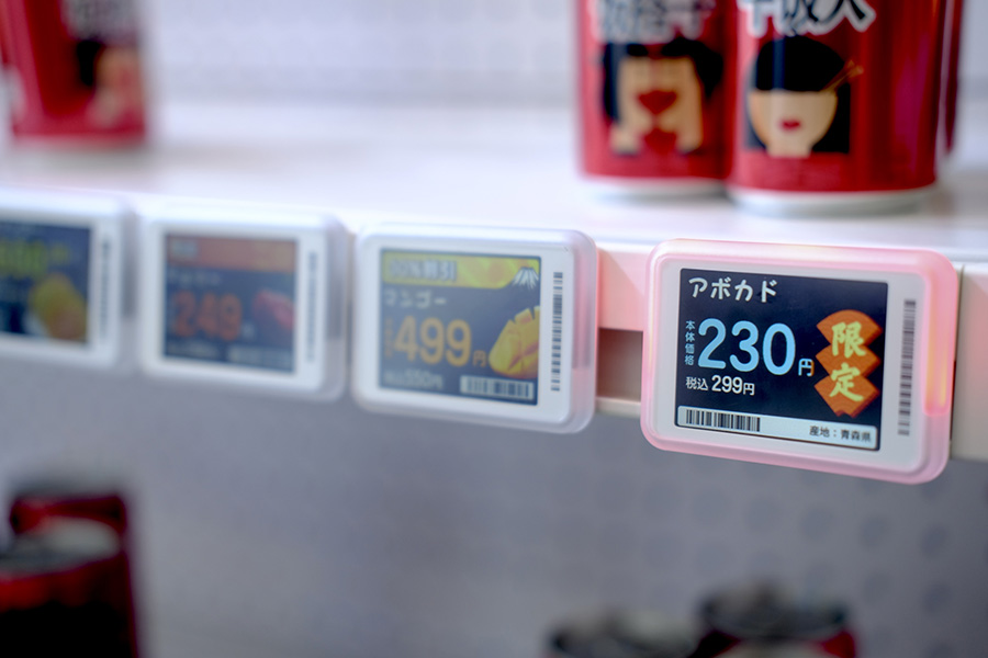 足球赔率
闪耀2025中国零售业博览会以全场景数字化解决方案引领智慧零售新浪潮